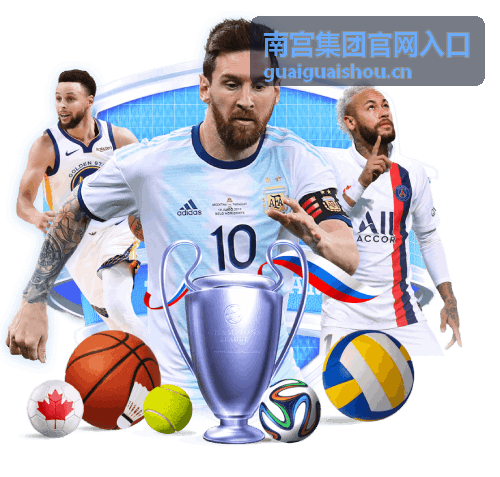 南宫集团官网入口 供应链与大宗贸易服务场景